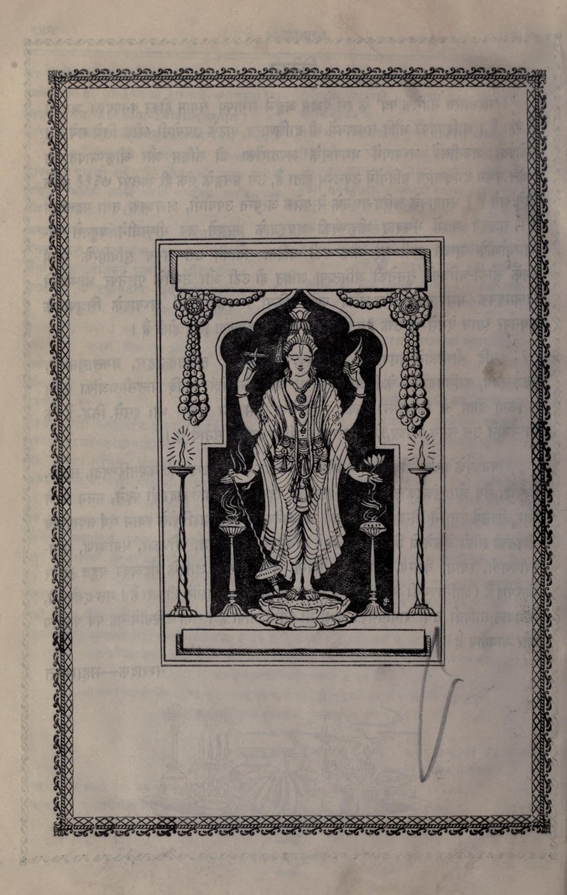 Gott Vishnu von Ramanarayanadatta astri