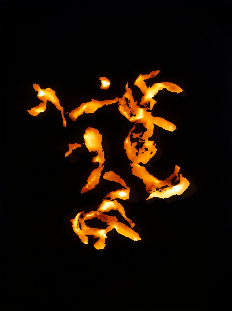 Ohne Titel, 2001 von Richard Green
