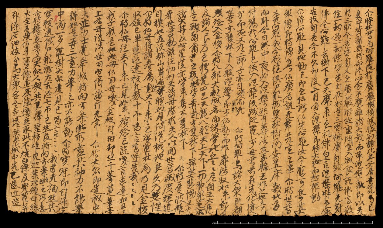 Fragment aus Dunhuang, Or. 8210S 4270 verso von School Chinese