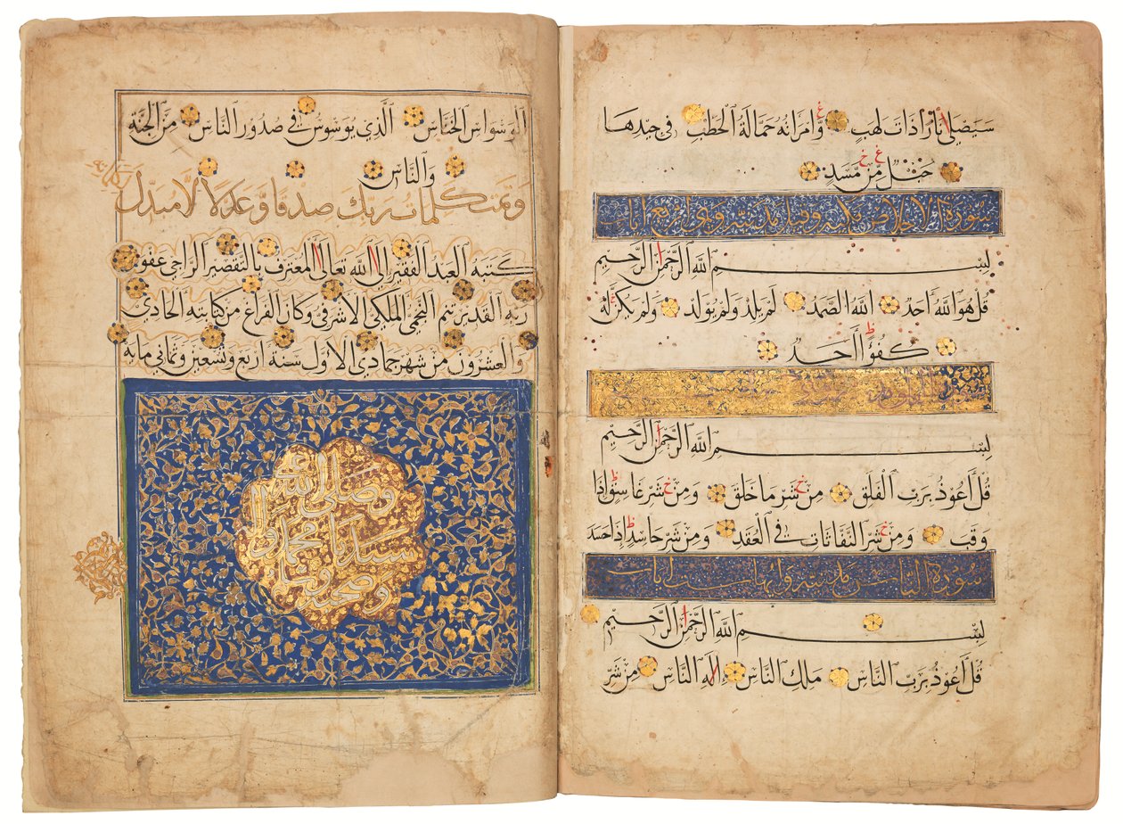 Koran, Mamluken-Ägypten von School Egyptian