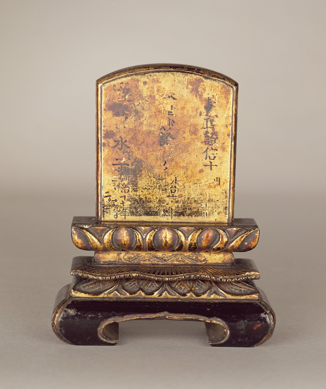 Ahnentafel von Japanese School