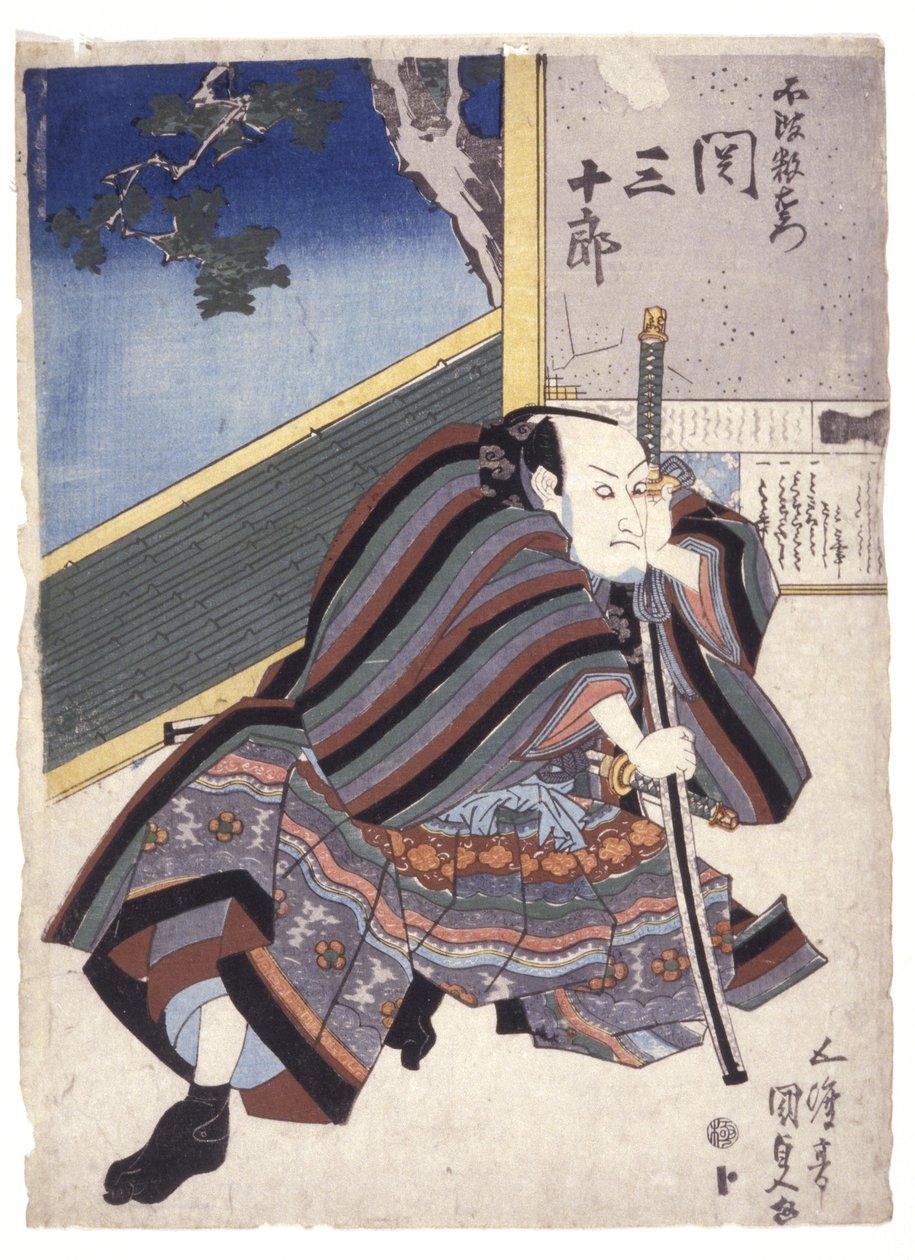 Ohne Titel von School Japanese