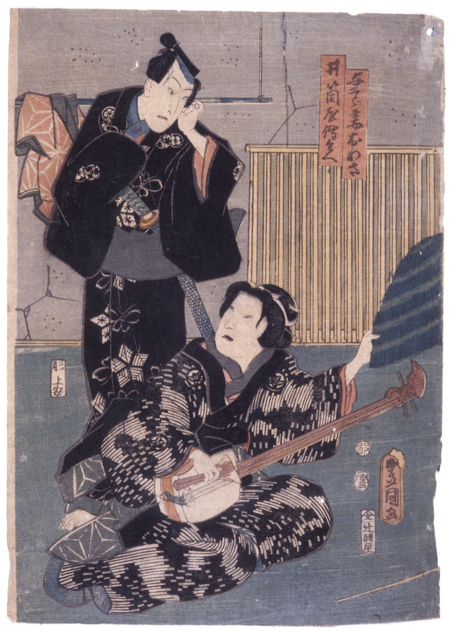 Ohne Titel von School Japanese