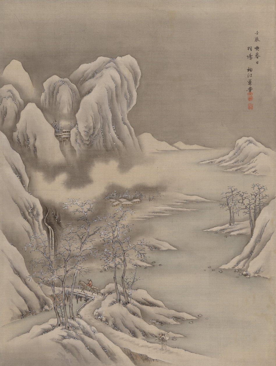 Winterszene, 1892 von Seki Shuko
