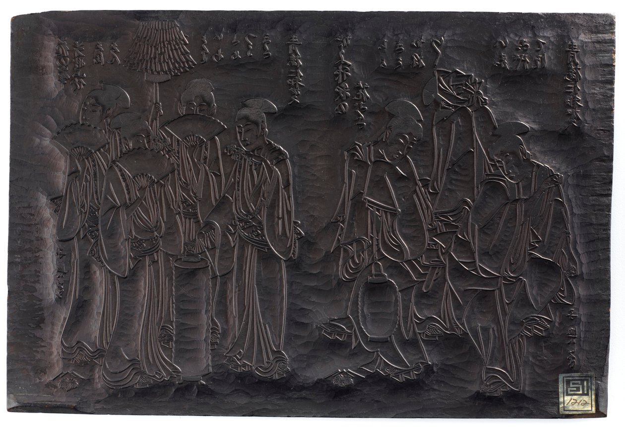 Diptychon, recto Zwei Gruppen von Frauenfiguren, verso... Edo-Periode von Shiko
