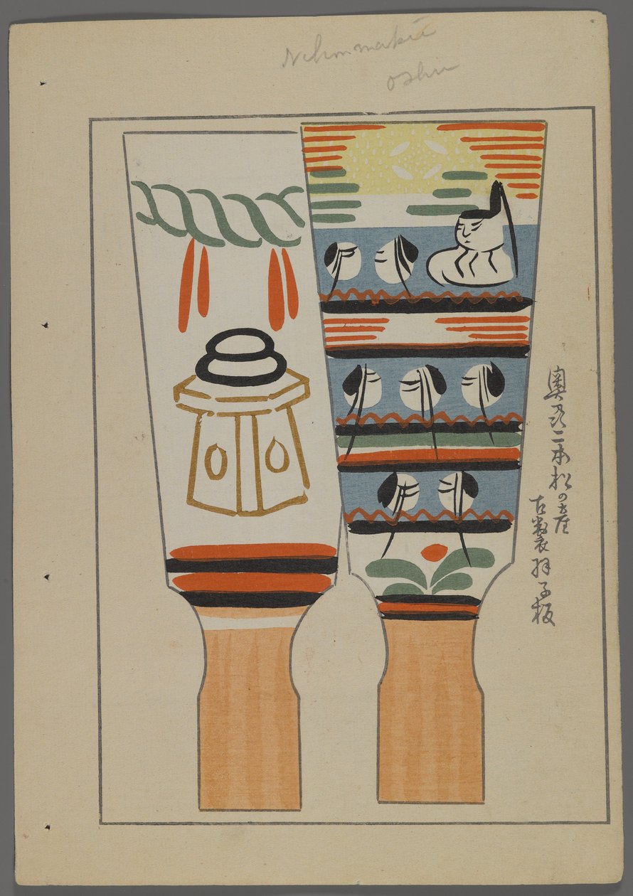 Japanische Spielzeuge, aus Unai no tomo (Ein Kinderfreund) von Shimizu Seifu, 1891-1923. Rasseln. von Shimizu Seifu