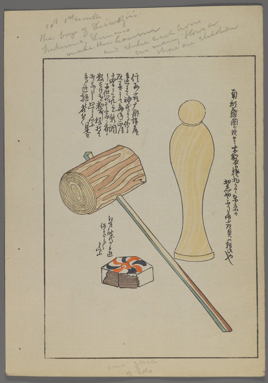 Japanische Spielzeuge, aus Unai no tomo (Ein Kinderfreund) von Shimizu Seifu, 1891-1923. Hammer, Block, Figur. von Shimizu Seifu