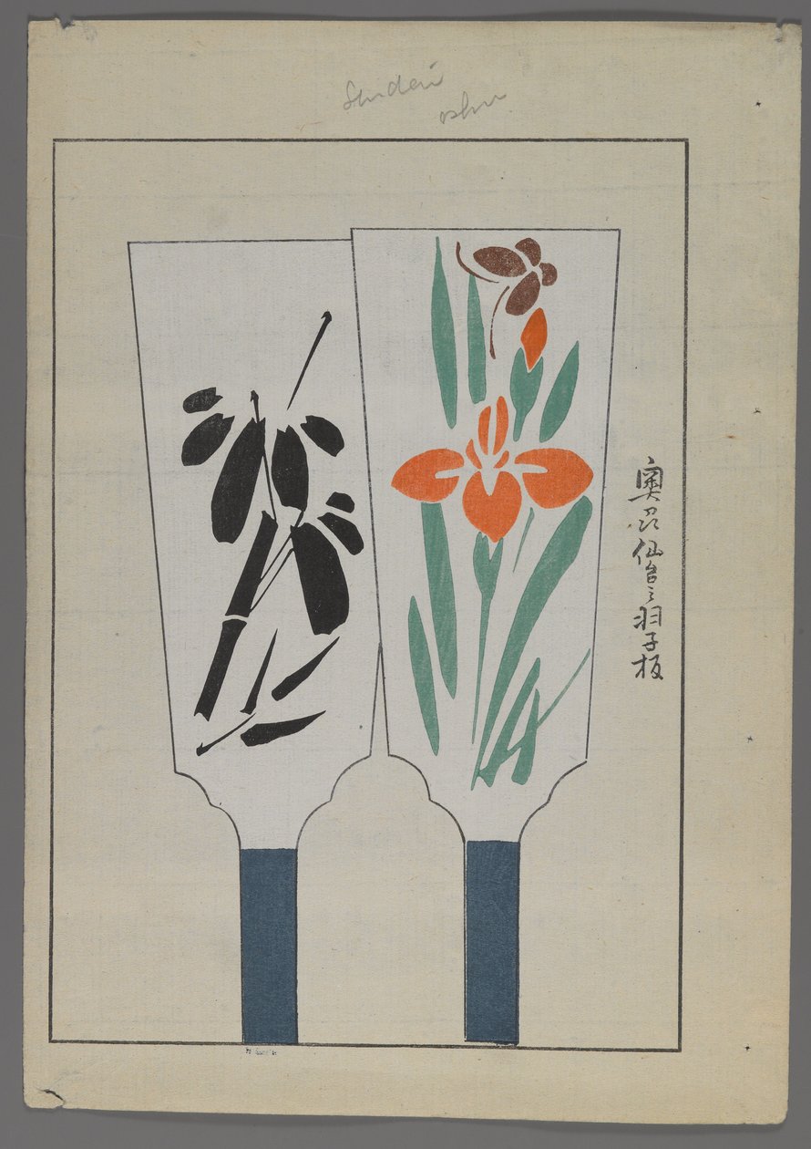 Japanische Spielzeuge, aus Unai no tomo (Ein Kinderfreund) von Shimizu Seifu, 1891-1923. Hanetsuki-Schläger mit Blumen. von Shimizu Seifu