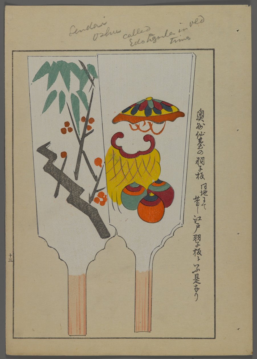 Japanische Spielzeuge, aus Unai no tomo (Ein Kinderfreund) von Shimizu Seifu, 1891-1923. Hanetsuki-Schläger. von Shimizu Seifu