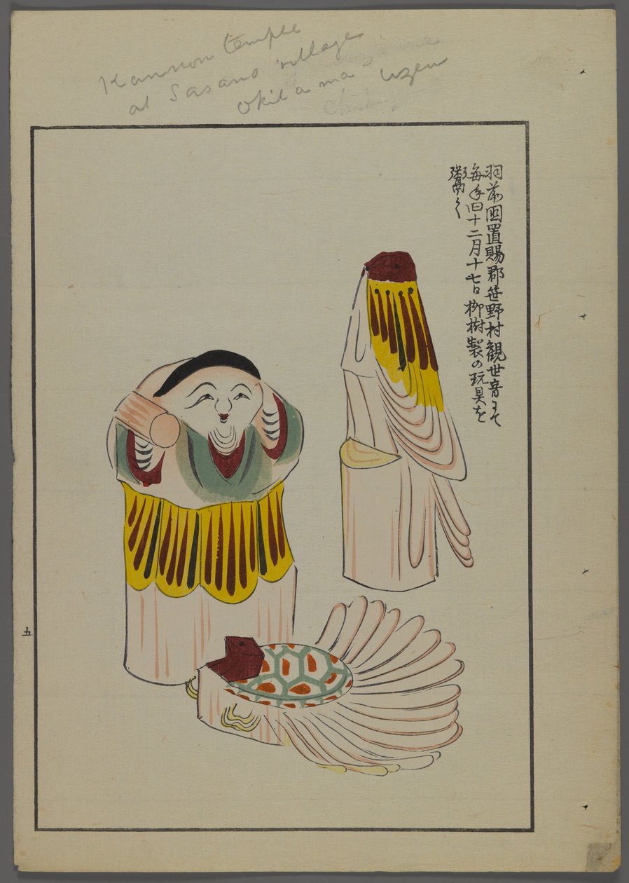 Japanische Spielzeuge, aus Unai no tomo (Ein Kinderfreund) von Shimizu Seifu, 1891-1923. Figuren. von Shimizu Seifu