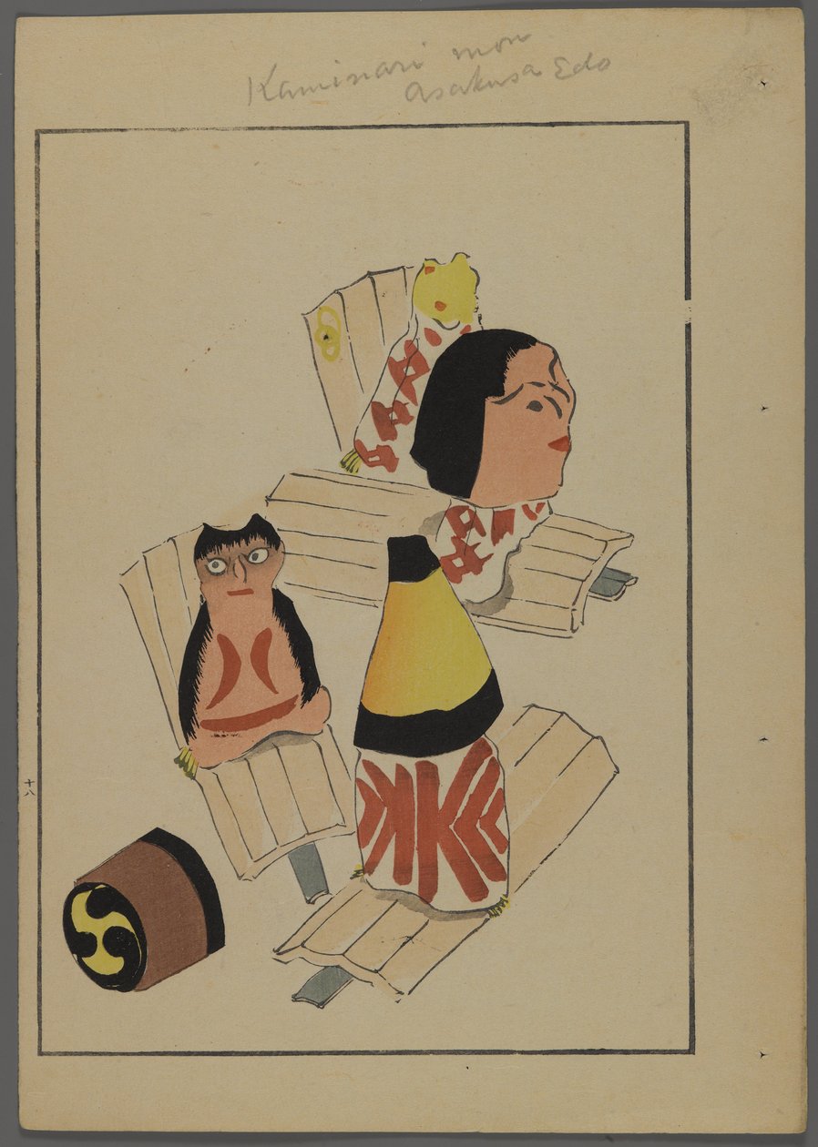 Japanische Spielzeuge, aus Unai no tomo (Ein Kinderfreund) von Shimizu Seifu, 1891-1923. Aufziehfiguren. von Shimizu Seifu