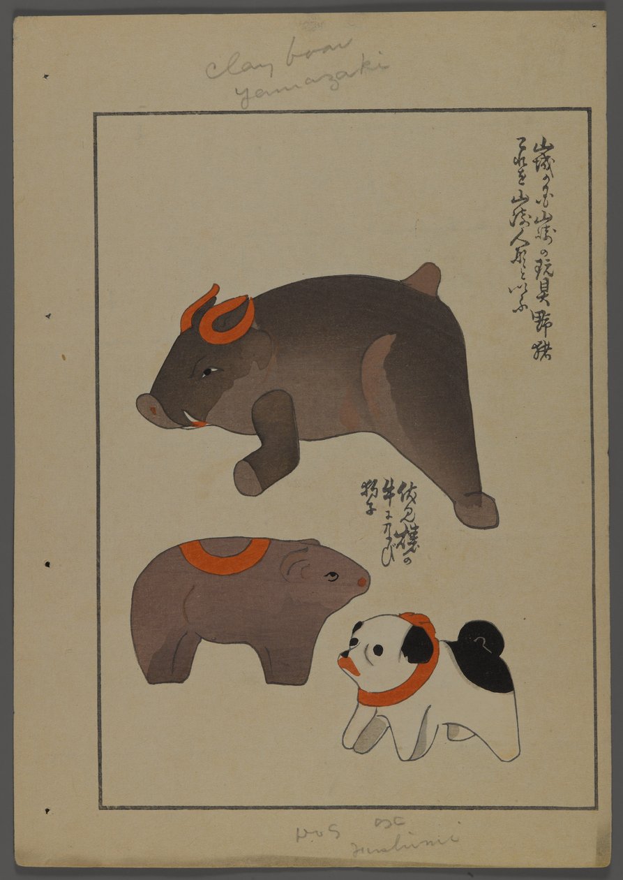 Japanische Spielzeuge, aus Unai no tomo (Ein Kinderfreund) von Shimizu Seifu, 1891-1923. Hund, Wildschwein, Bär. von Shimizu Seifu