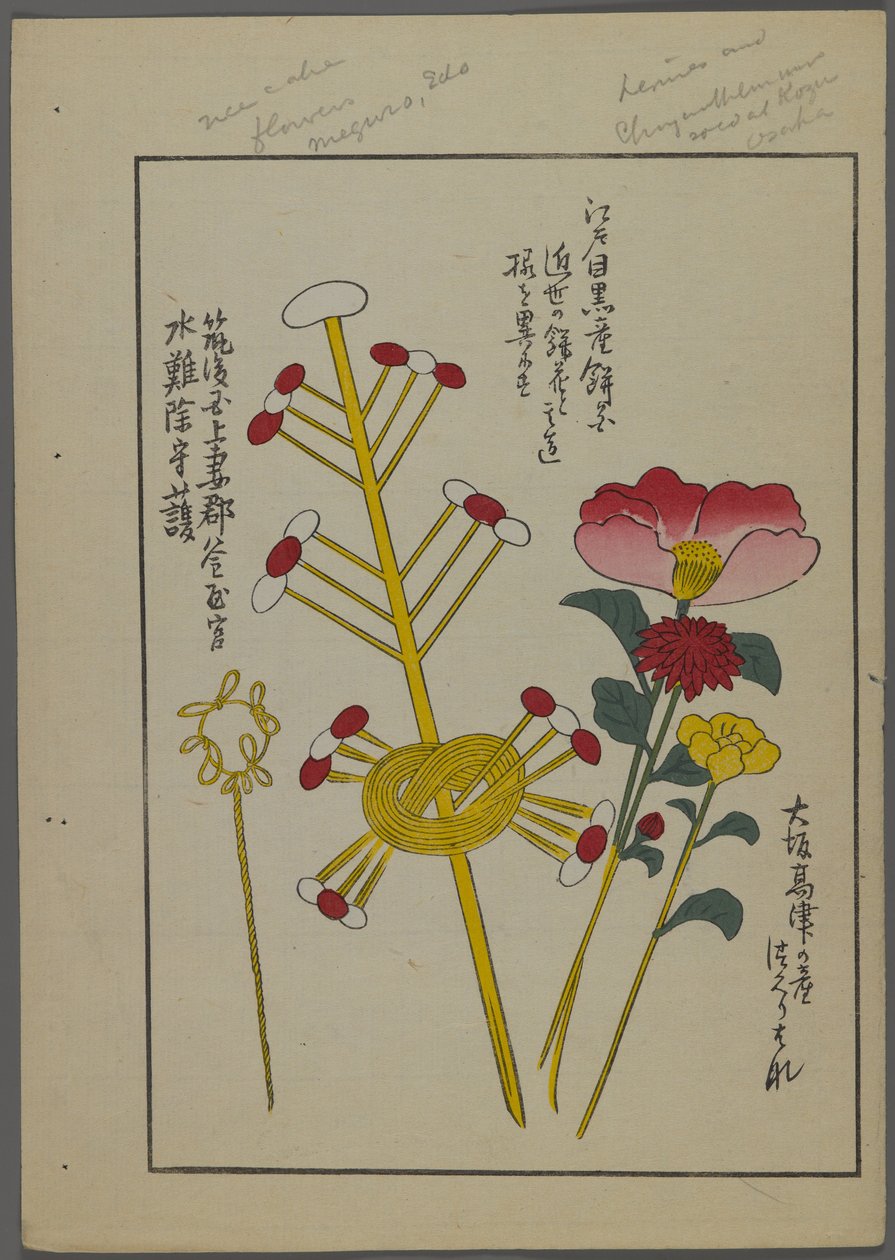 Japanische Spielzeuge, aus Unai no tomo (Ein Kinderfreund) von Shimizu Seifu, 1891-1923. Blumen, Knoten. von Shimizu Seifu