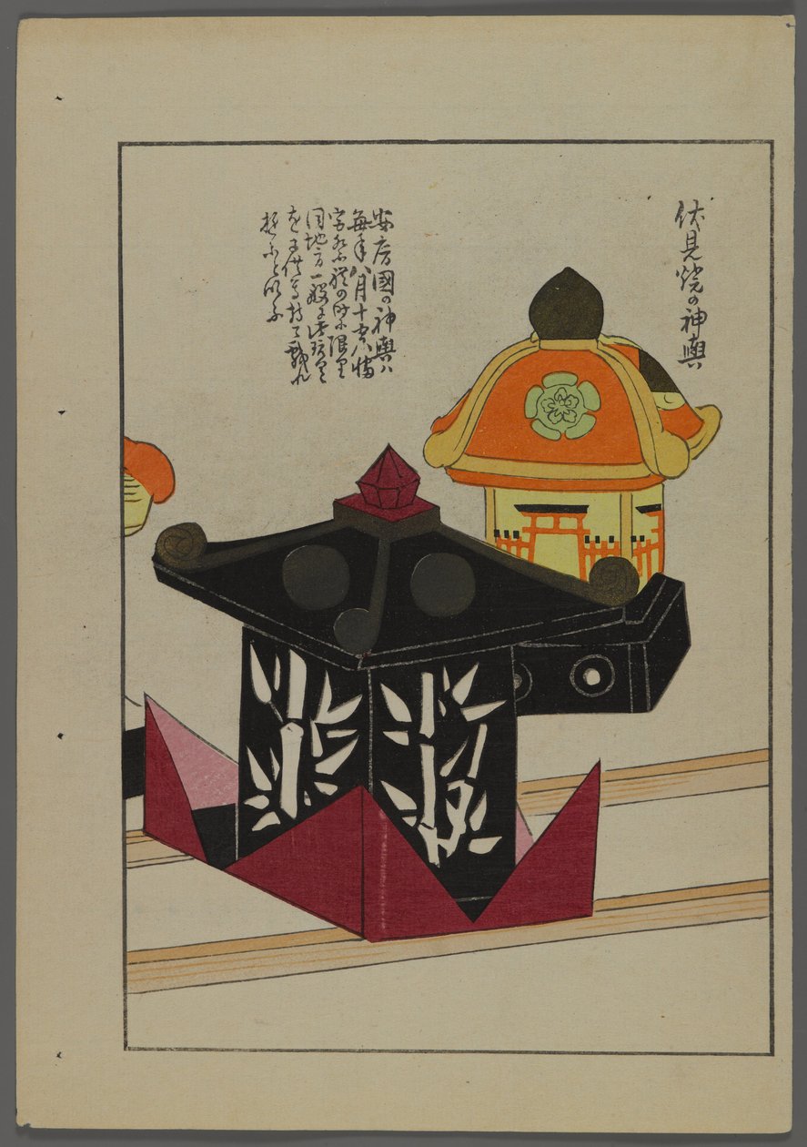 Japanische Spielzeuge, aus Unai no tomo (Ein Kinderfreund) von Shimizu Seifu, 1891-1923. Pavillons. von Shimizu Seifu