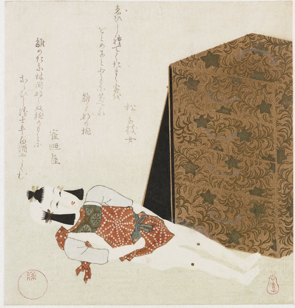 Puppe und Kistchen von Shozo Ittei