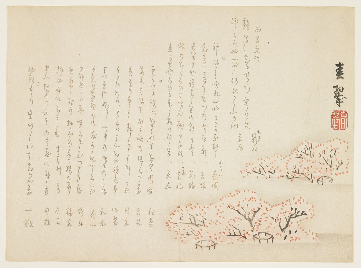 Kirschblüten, 1866 von Shunsui