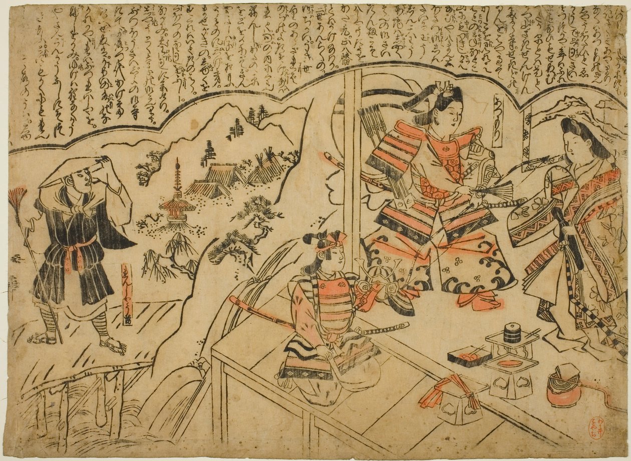 Die Vision von Kumagai Renshobo von Sugimura Jihei
