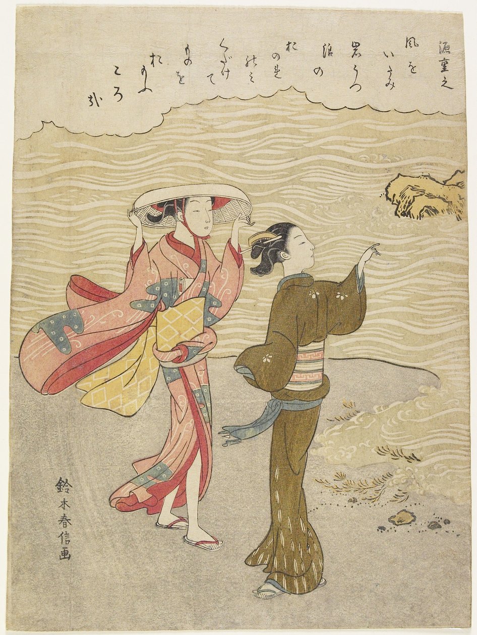 Minamoto no Shigeyuki, ca. 1767 von Suzuki Harunobu