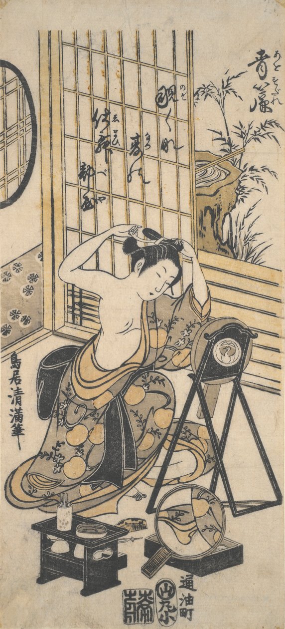 Ansicht eines Ankleidezimmers von Torii Kiyomitsu