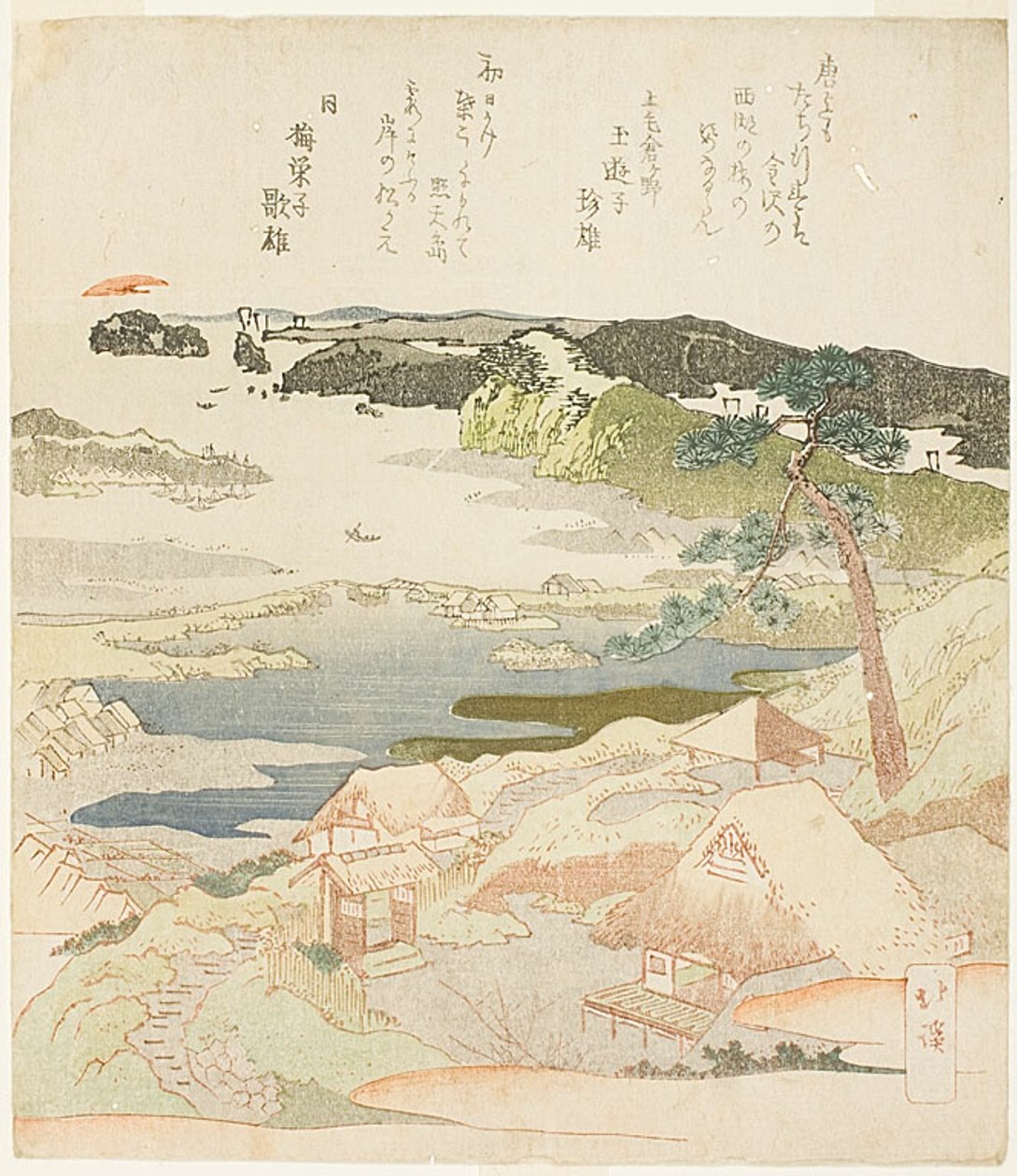 Sonnenaufgang am Neujahrstag in Kanazawa von Totoya Hokkei