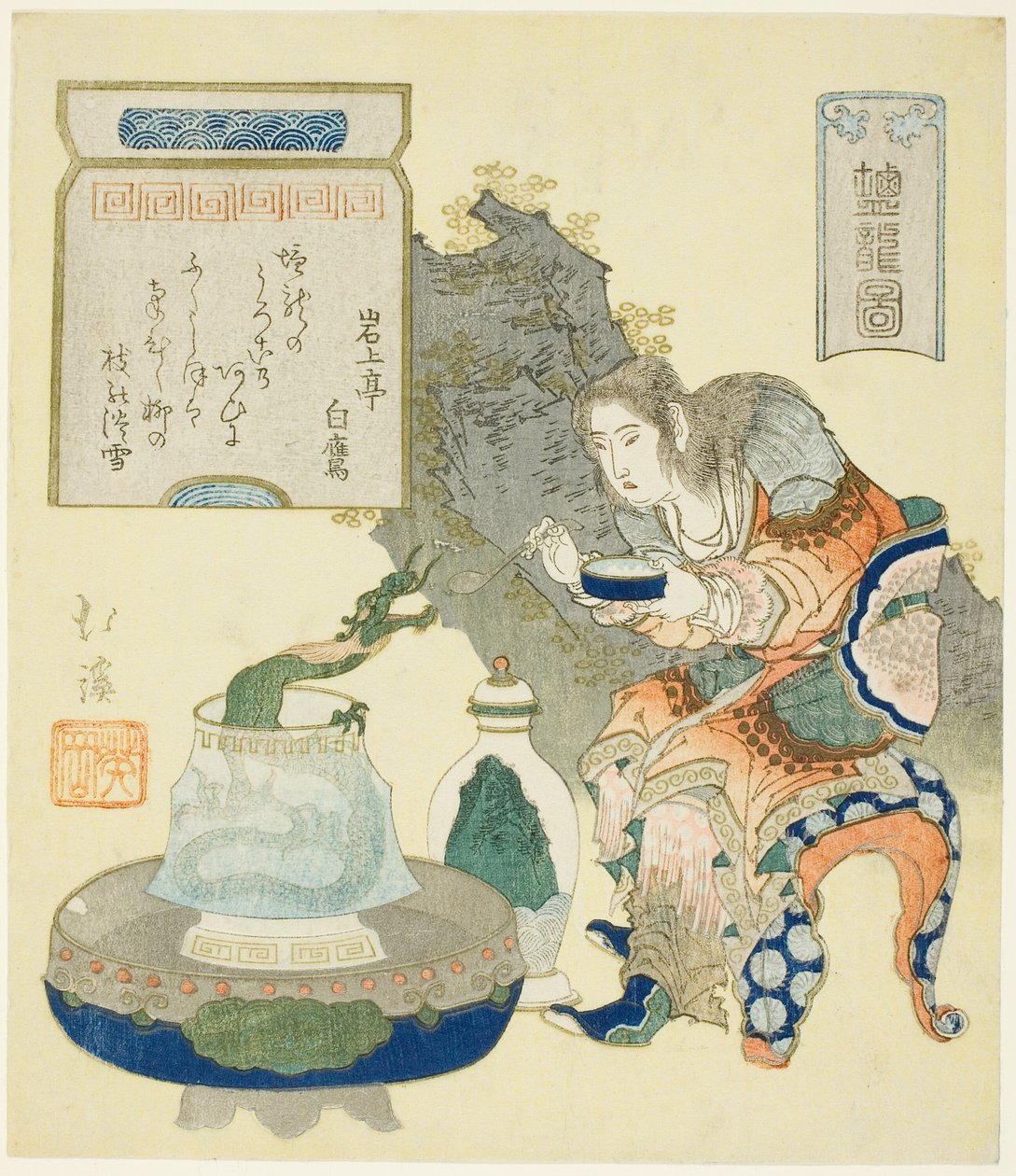 Der Salzdrache von Totoya Hokkei