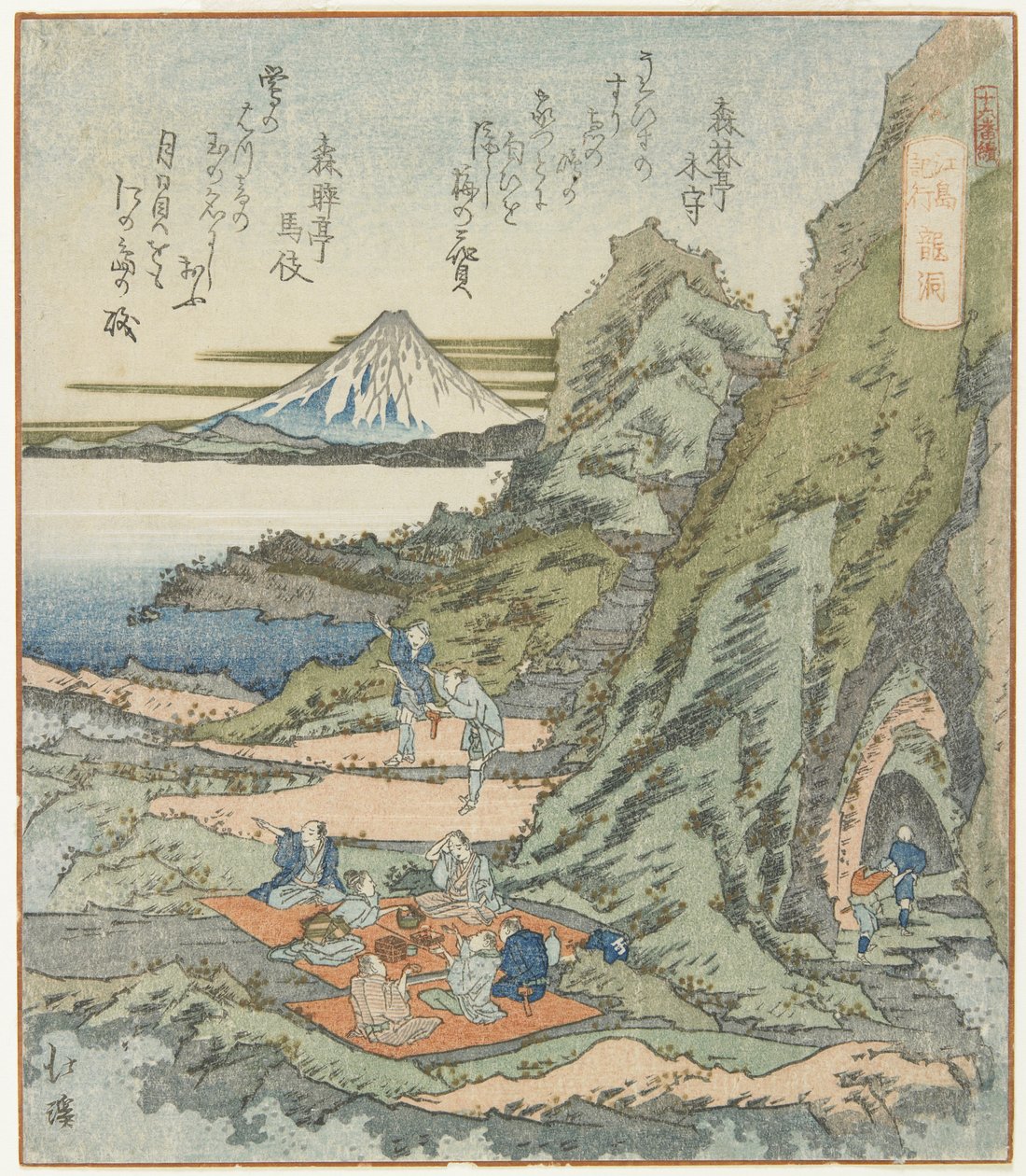 Ryu_do_, 1833 von Toyota Hokkei