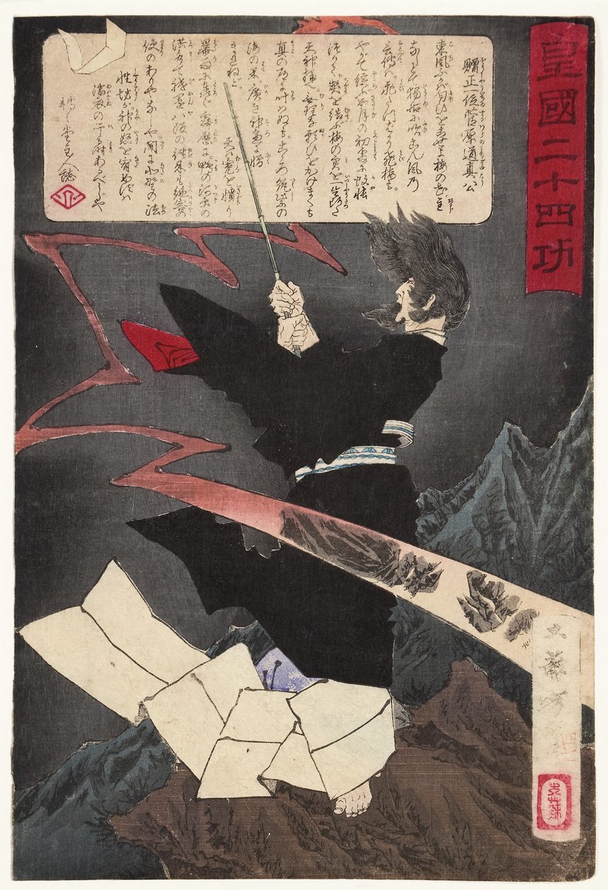 Sugawara no Michizane betet auf dem Berg Tenpai um Regen, 1881 von Tsukioka Yoshitoshi