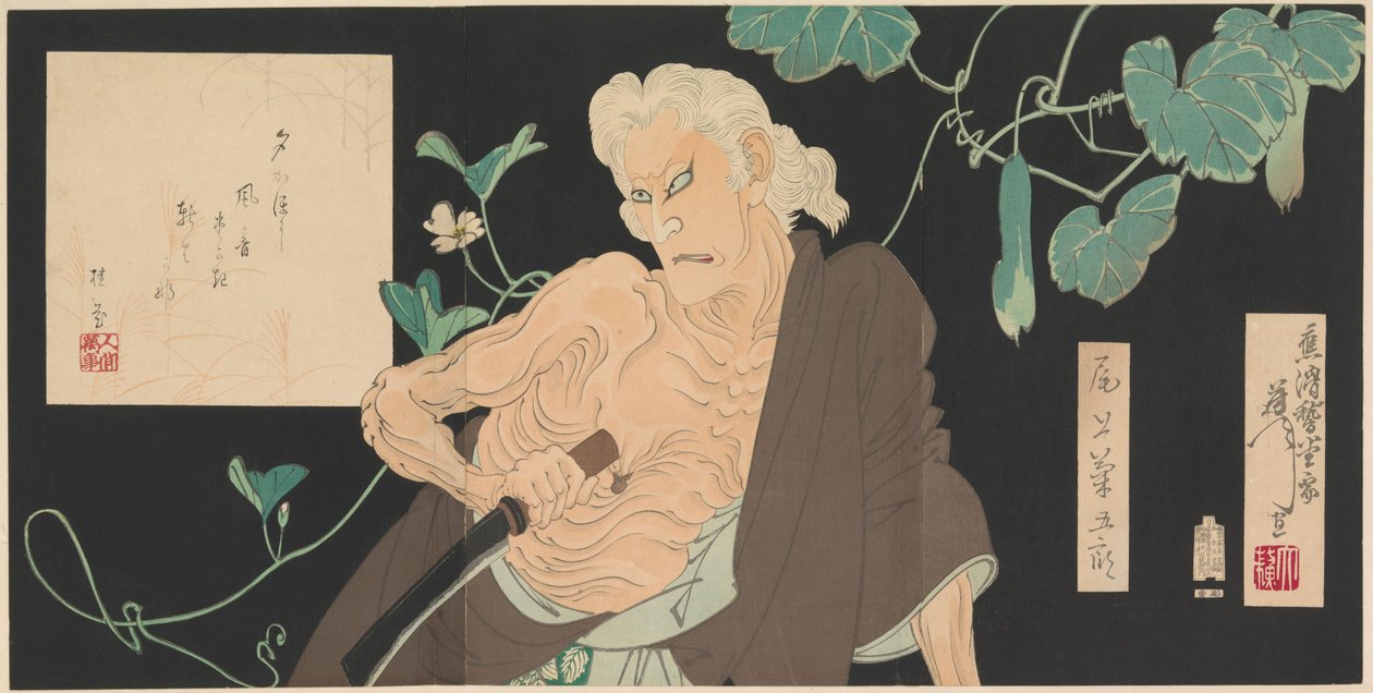 Das einsame Haus auf der Adachi-Moor von Tsukioka Yoshitoshi