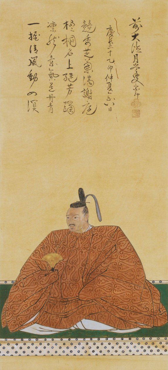 Katagiri Katumoto von Unbekannt Unbekannt