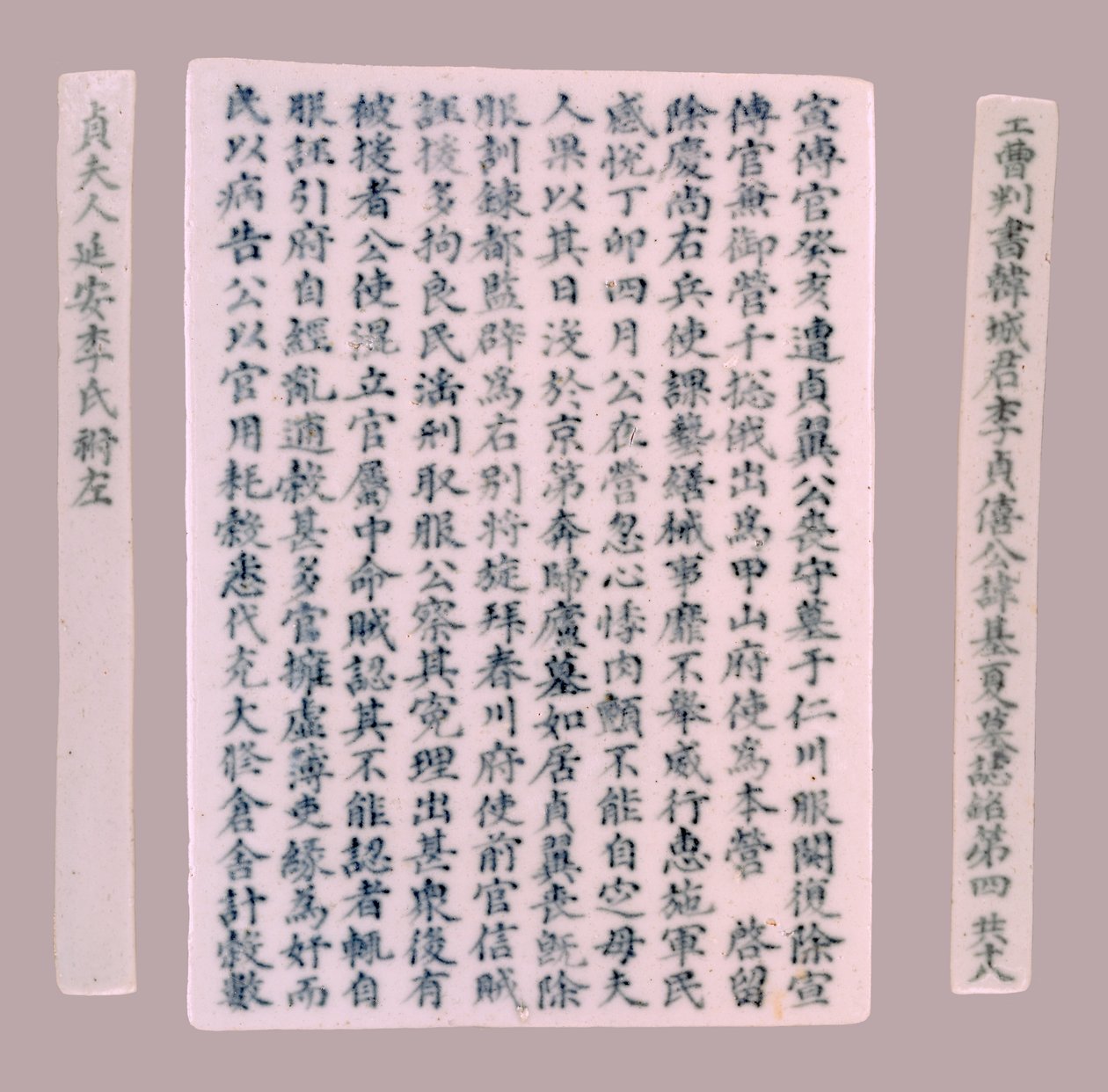 Grabplatten für Yi Gi-ha, 1718 von Unbekannt