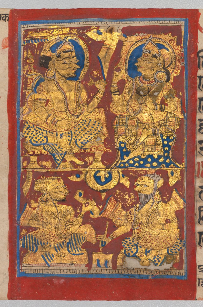Kalpa-Sutra-Manuskript mit 24 Miniaturen, um 1475-1500 von Unbekannt