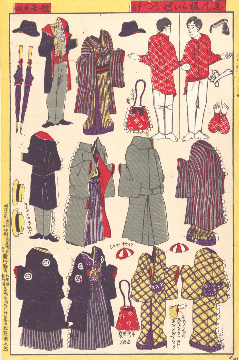 Papierpuppenkleidung, 1897-98 von Unbekannt