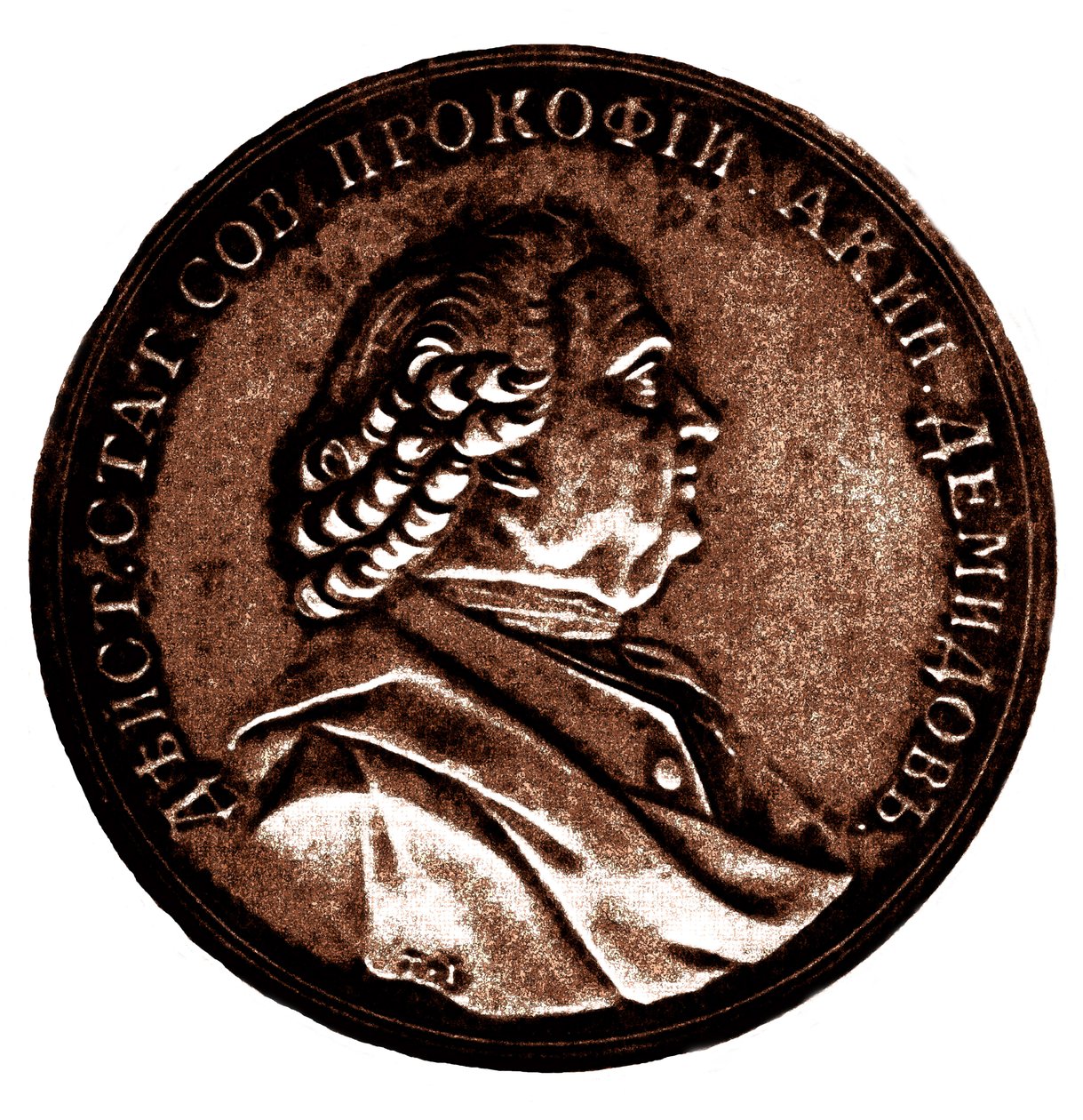 Prokofi Akinfievich Demidov von Unbekannt