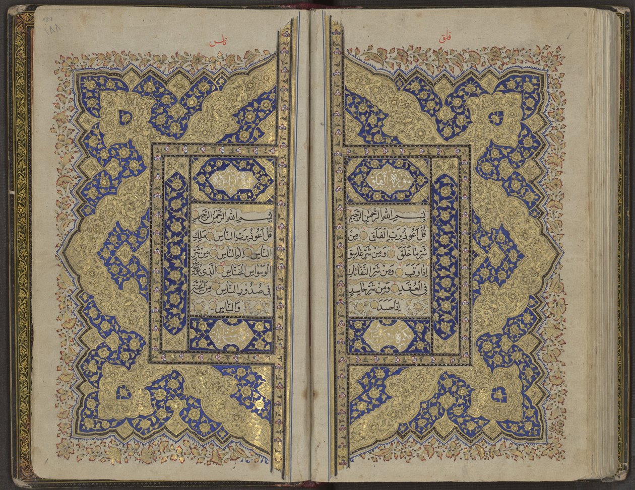 Koran, 18. Jahrhundert von Unbekannt