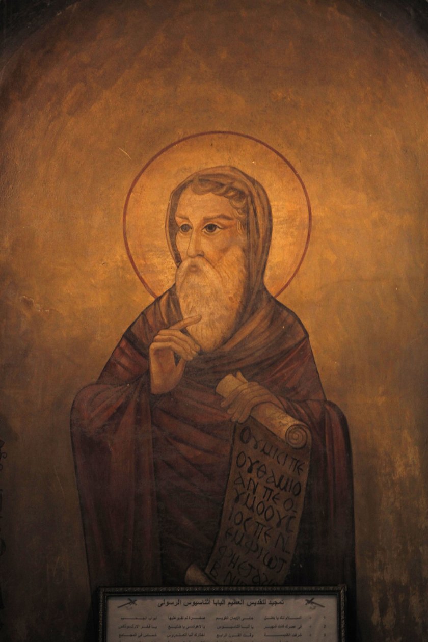 Schrein des Heiligen Athanasius, Abbassiya von Unbekannt