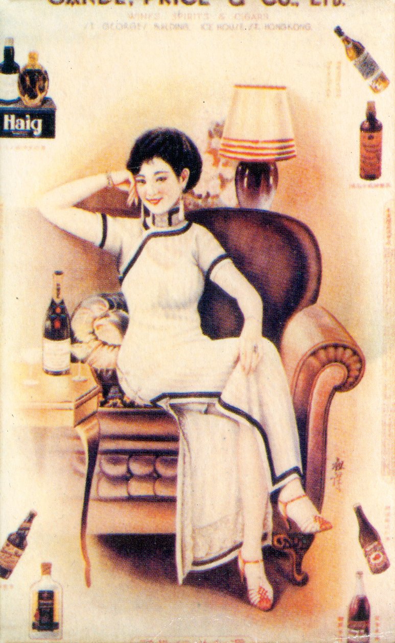 Werbeplakat aus Shanghai, ca. 1930er von Unbekannt