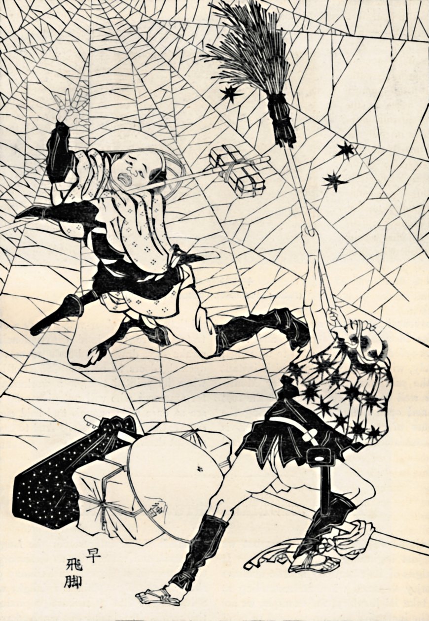 Der schnelle Postbote, 1886 von Unbekannt