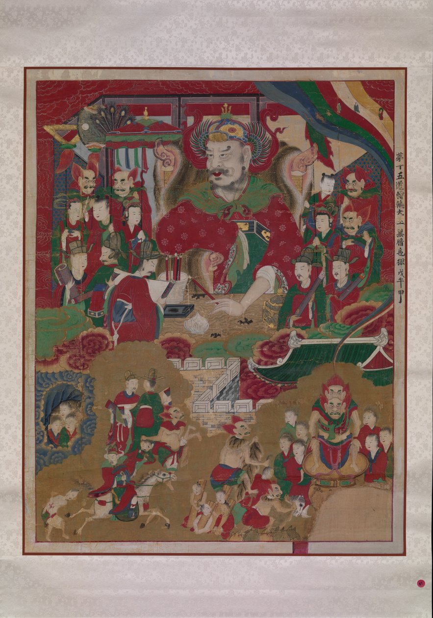 Der zehnte König der Hölle, 1798 von Unbekannt
