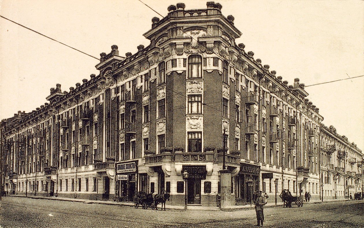 Zubovskaya Platz, Moskau, Russland von Unbekannt