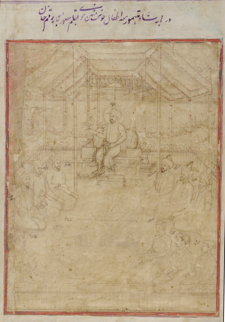 Timuridische Ahnen-Gruppe von Unknown artist