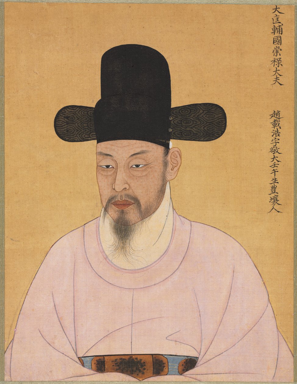 Cho Jae-ho aus der Familie Punhyang Cho von Unknown artist