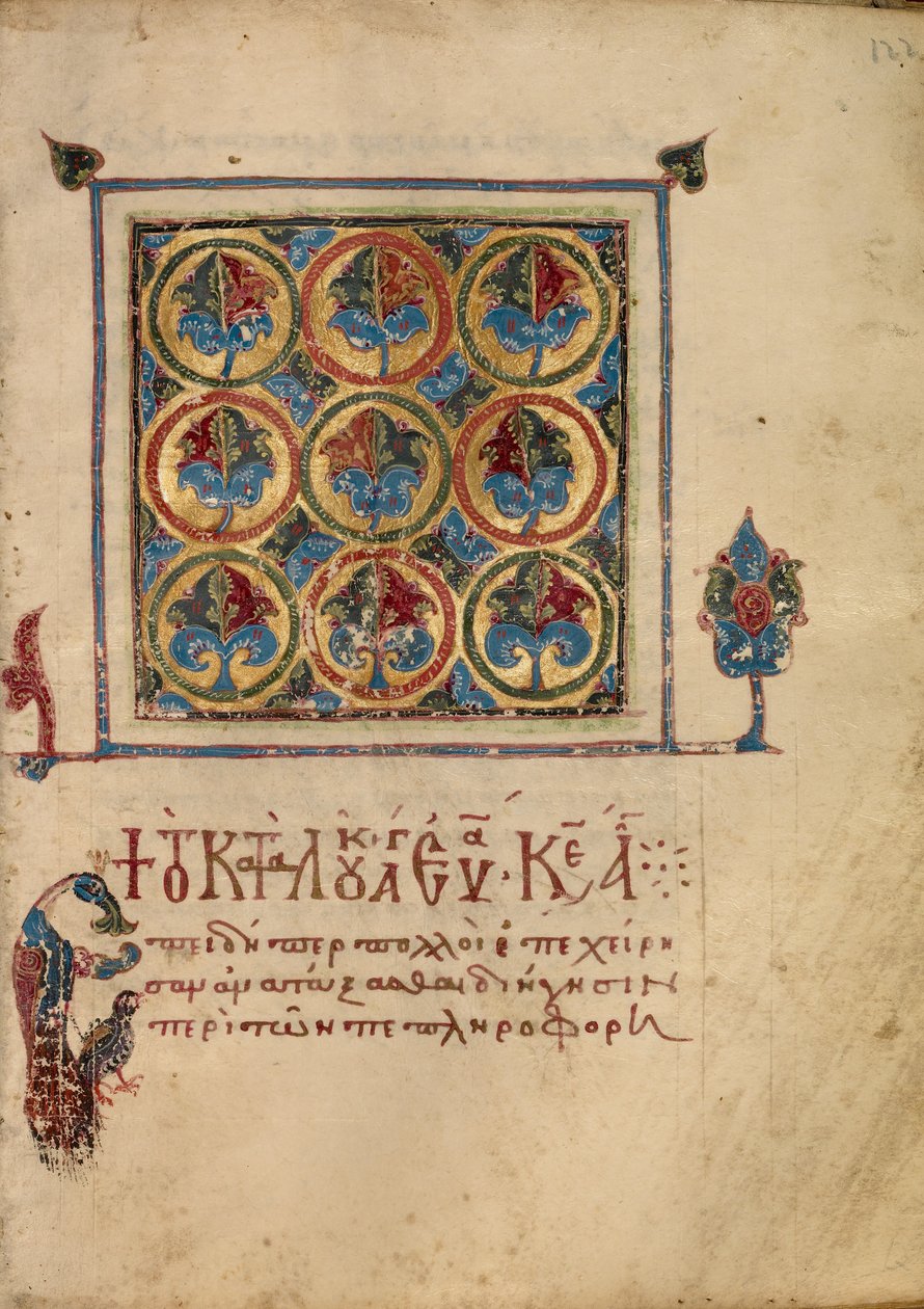 Geschmückte Textseite von Unknown artist