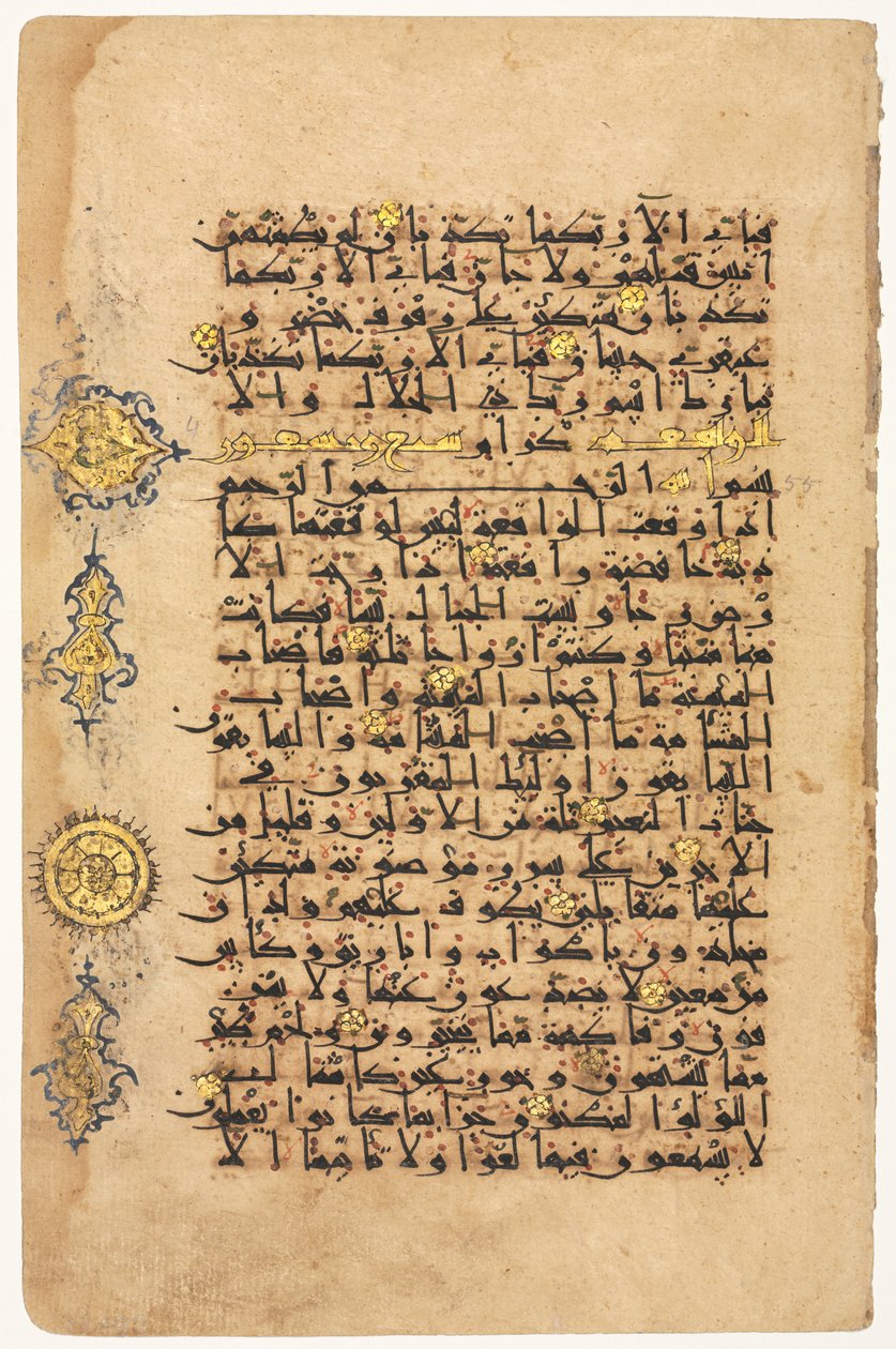 Folio aus einem Koran von Unknown artist