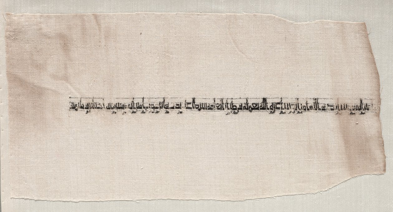 Fragment eines Tiraz von Unknown artist