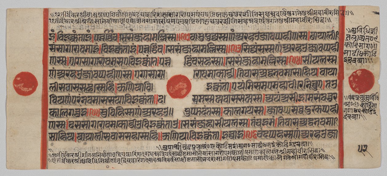 Kalpa-Sutra Manuskript mit 24 Miniaturen: Manuskriptseite von Unknown artist