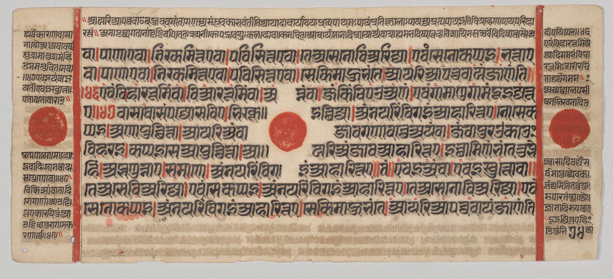 Kalpa-Sutra Manuskript mit 24 Miniaturen: Manuskriptseite von Unknown artist