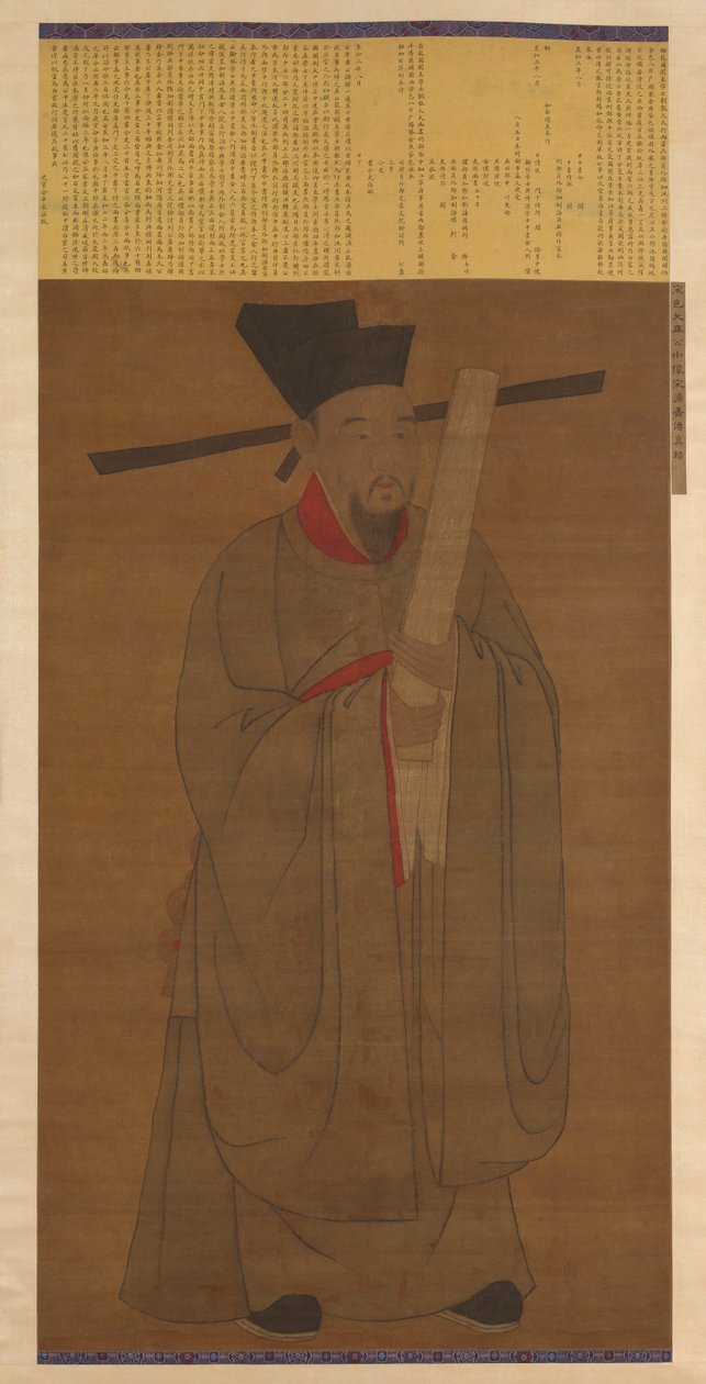 Porträt von Bao Zheng (998-1061) von Unknown artist