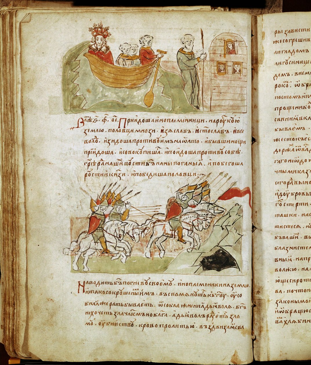 Radziwill-Chronik, Detail von Unknown artist