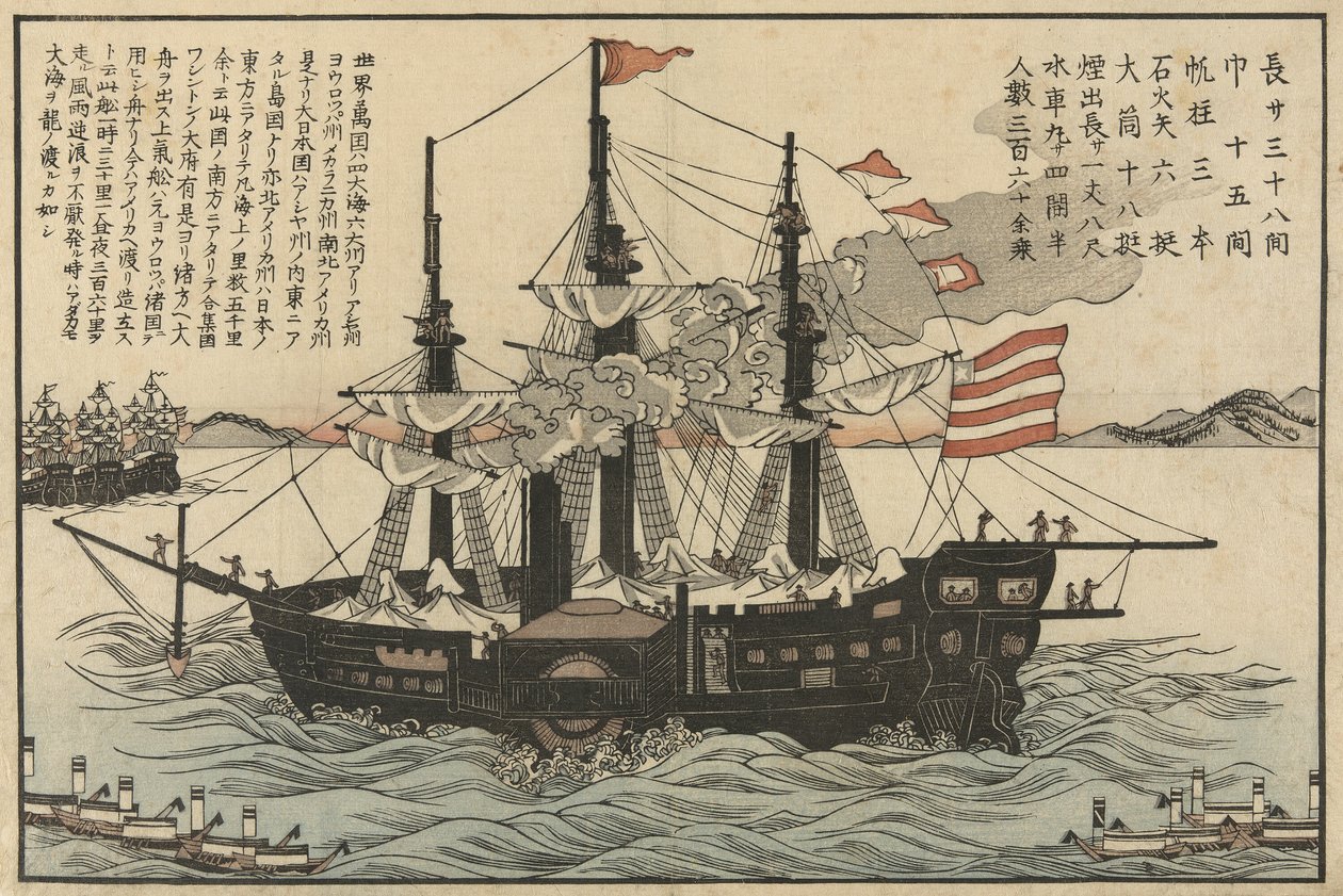Die Powhatan von Unknown artist