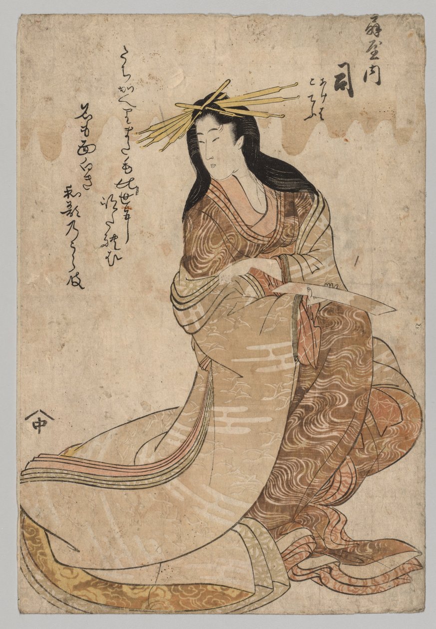 Tsubasa von Ōgiya von Unknown artist